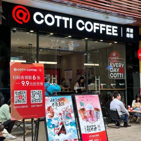 库迪咖啡官网潮人库迪咖